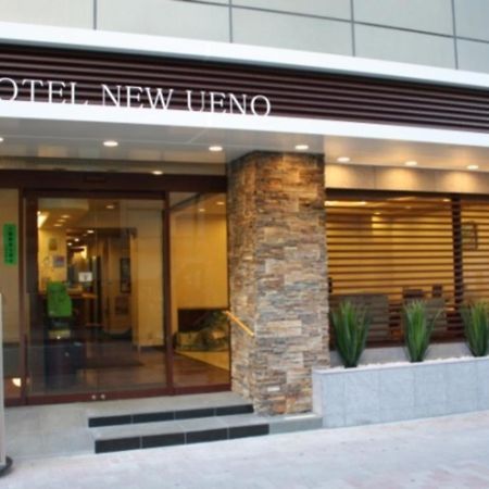 טוקיו Hotel New Ueno מראה חיצוני תמונה