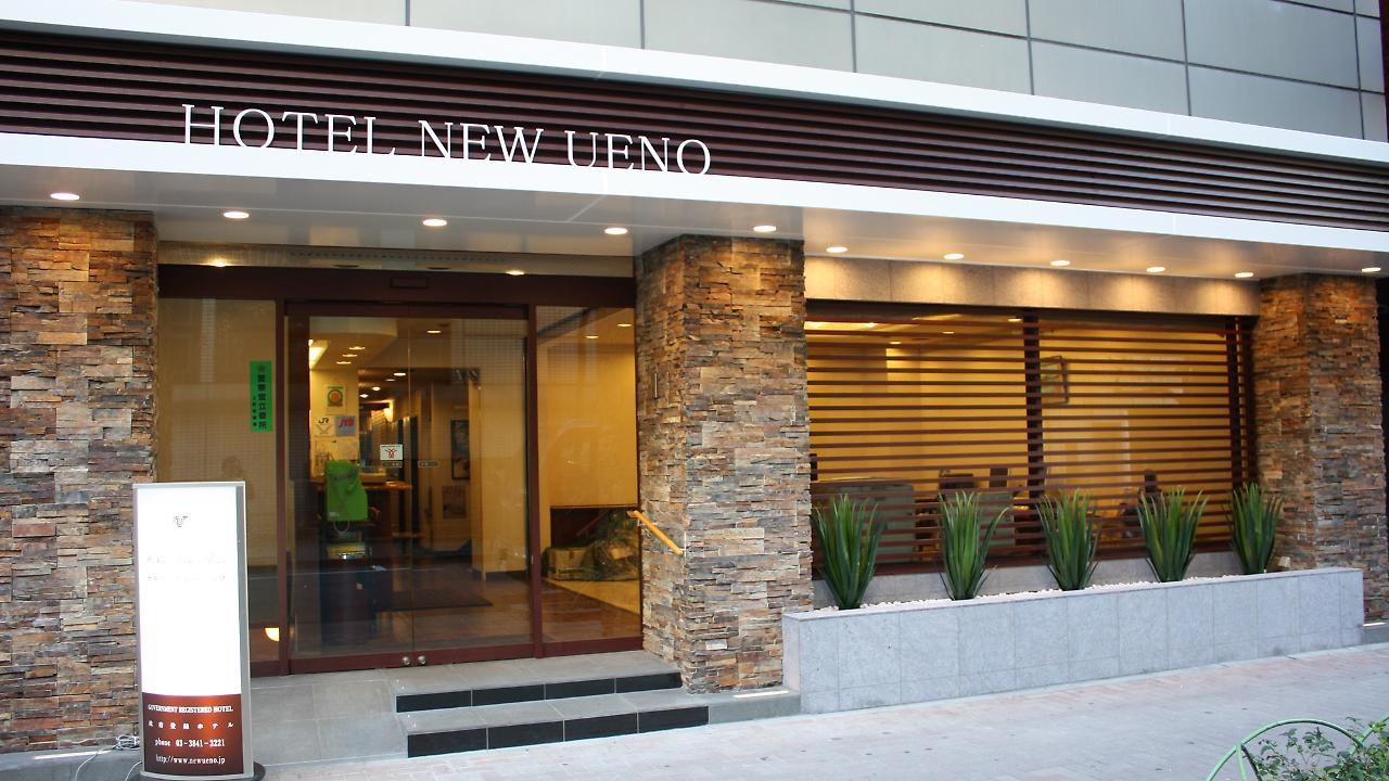 טוקיו Hotel New Ueno מראה חיצוני תמונה